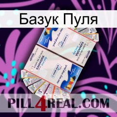 Базук Пуля kamagra1